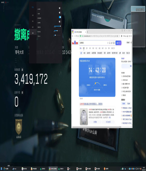 深渊专家585build439